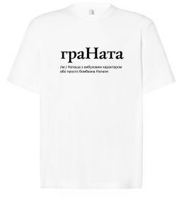 Футболка Оверсайз ГраНата