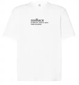 Футболка Оверсайз Vasyl the myth the legend Черный фото