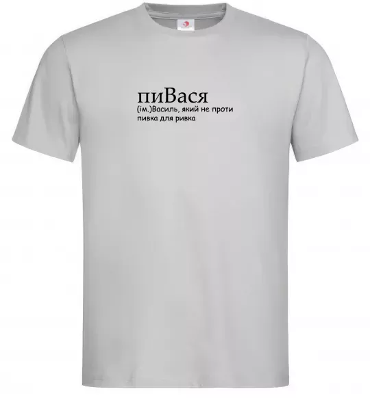 Чоловіча футболка пиВася Сірий фото