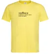 Чоловіча футболка пиВася Лимонний Чоловіча футболка пиВася Лимонний фото