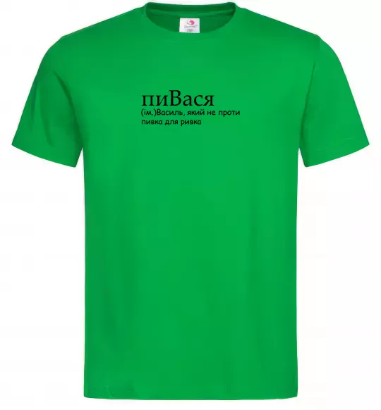 Чоловіча футболка пиВася Зелений фото