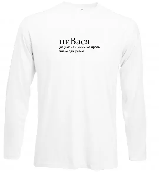 Лонгслив пиВася Белый фото