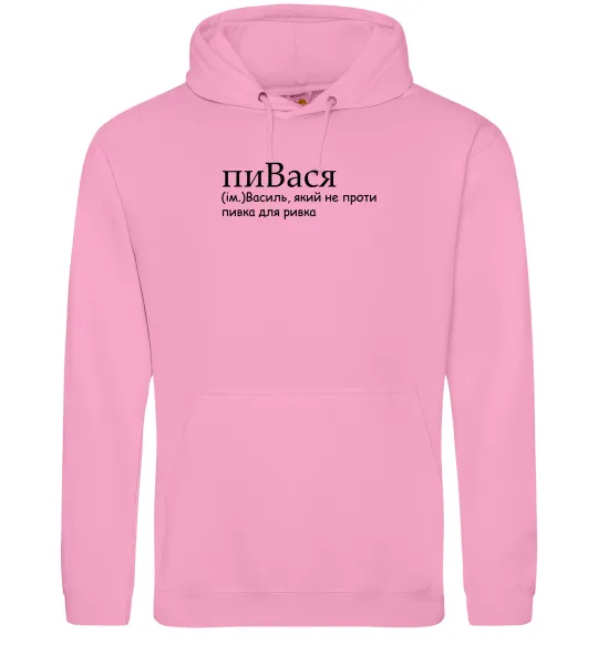 Мужская толстовка (худи) пиВася Розовый фото