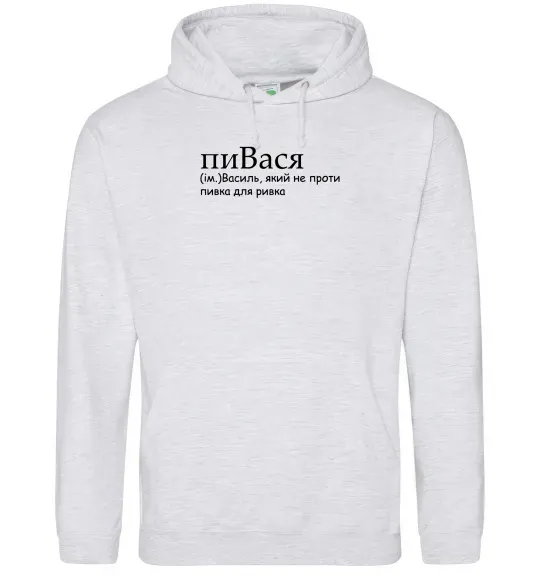 Мужская толстовка (худи) пиВася Серый меланж фото