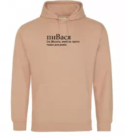 Мужская толстовка (худи)