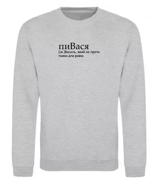 Свитшот пиВася Серый меланж фото