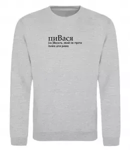 Свитшот Vasyl the myth the legend Черный фото