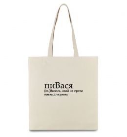 Еко-сумка пиВася