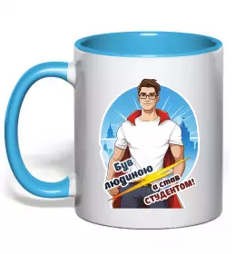 Чашка з кольоровою ручкою Чашка з кольоровою ручкою