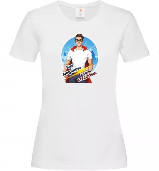 Женская футболка Був людиною а став студентом! Белый фото