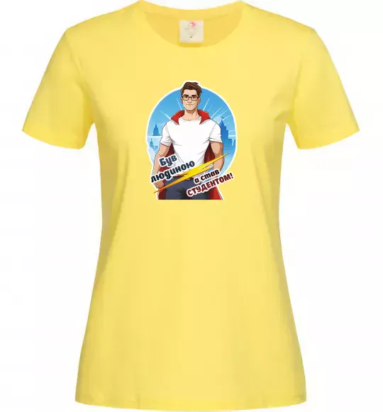 Женская футболка Був людиною а став студентом! Лимонный фото