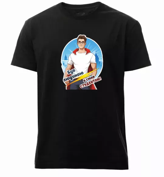 Чоловіча преміум футболка Був людиною а став студентом! Чорний фото