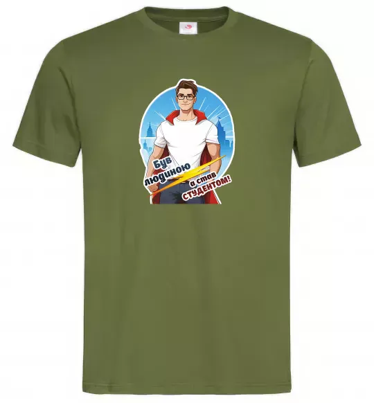 Чоловіча футболка Був людиною а став студентом! Оливковий фото