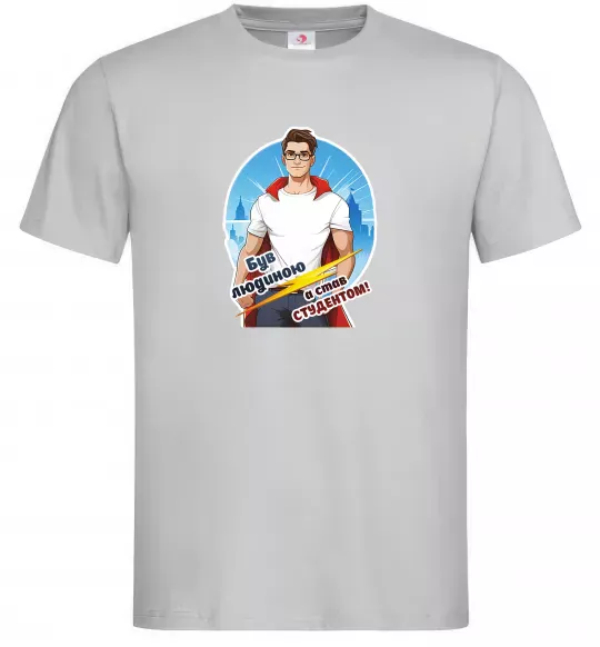 Чоловіча футболка Був людиною а став студентом! Сірий фото