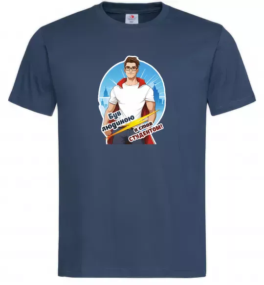 Чоловіча футболка Був людиною а став студентом! Темно-синій фото