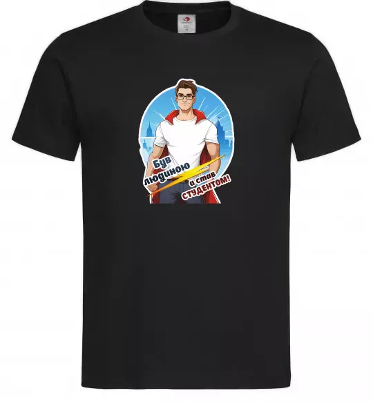 Чоловіча футболка Був людиною а став студентом! Чорний фото