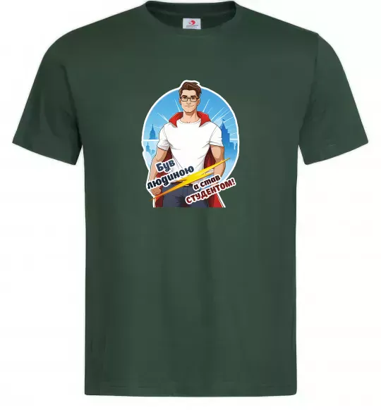 Чоловіча футболка Був людиною а став студентом! Темно-зелений фото