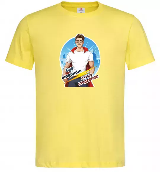 Чоловіча футболка Був людиною а став студентом! Лимонний фото