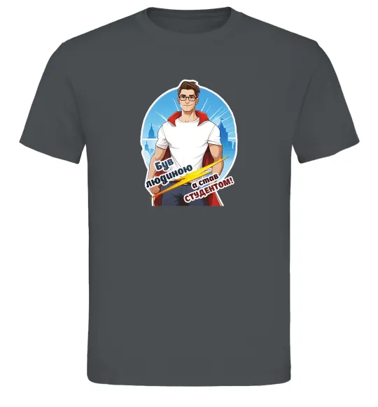 Чоловіча футболка Був людиною а став студентом! Графіт фото