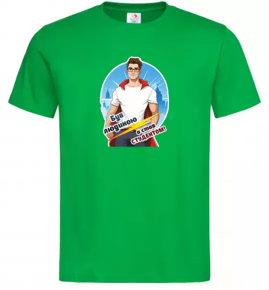 Чоловіча футболка Був людиною а став студентом! Зелений фото