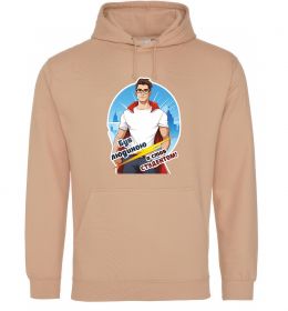 Мужская толстовка (худи) Був людиною а став студентом!