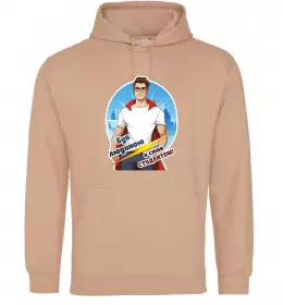 Мужская толстовка (худи) Розбудіть в кінці пари Белый фото