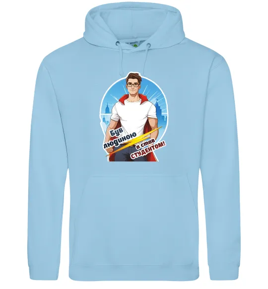 Чоловіча толстовка (худі) Був людиною а став студентом! Блакитний фото