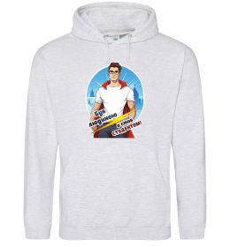 Жіноча толстовка (худі) Був людиною а став студентом! Жіноча толстовка (худі) Був людиною а став студентом!