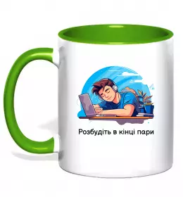 Чашка с цветной ручкой