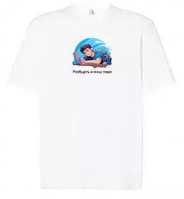 Футболка Оверсайз