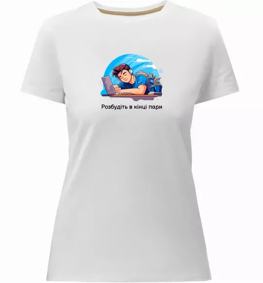 Женская премиум футболка Розбудіть в кінці пари Белый фото