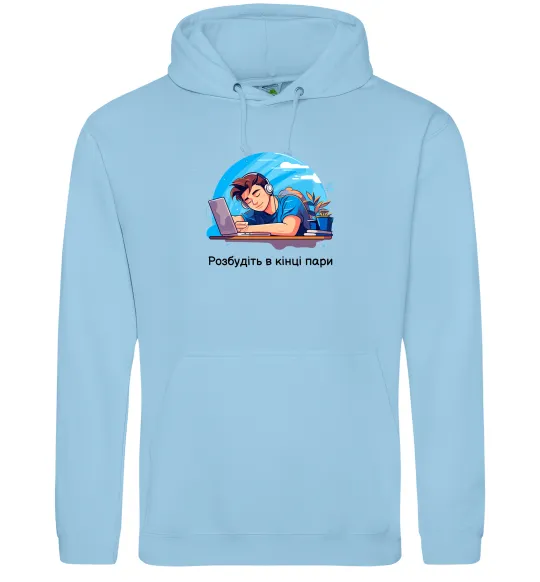 Женская толстовка (худи) Розбудіть в кінці пари Голубой фото