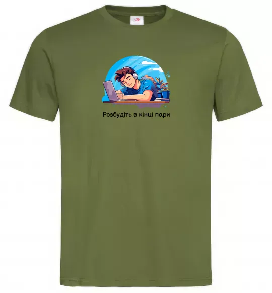 Мужская футболка Розбудіть в кінці пари Оливковый фото