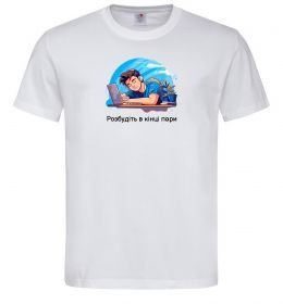 Мужская футболка Розбудіть в кінці пари