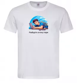 Мужская футболка Розбудіть в кінці пари Белый фото