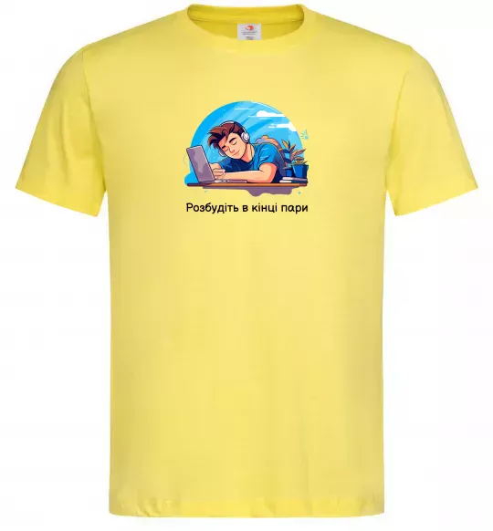 Мужская футболка Розбудіть в кінці пари Лимонный фото