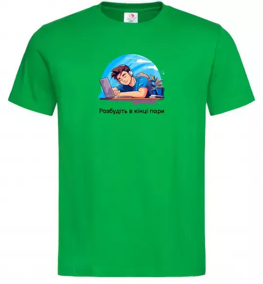 Мужская футболка Розбудіть в кінці пари Зеленый фото