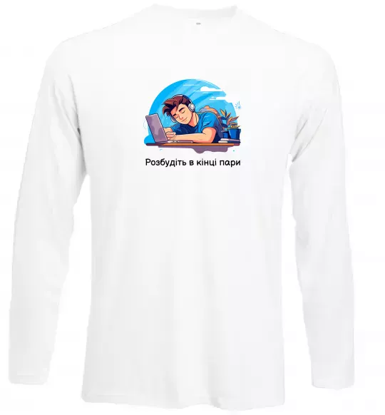 Лонгслив Розбудіть в кінці пари Белый фото