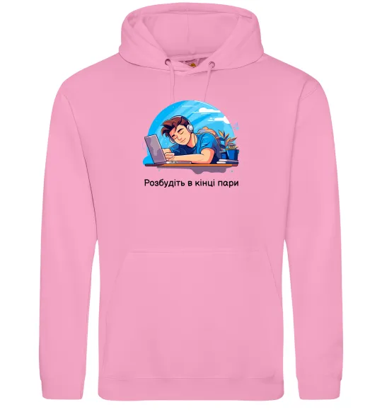 Чоловіча толстовка (худі) Розбудіть в кінці пари Рожевий фото