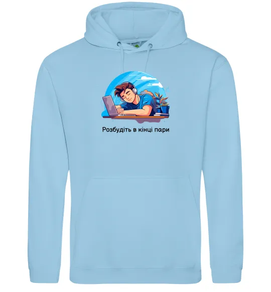 Чоловіча толстовка (худі) Розбудіть в кінці пари Блакитний фото