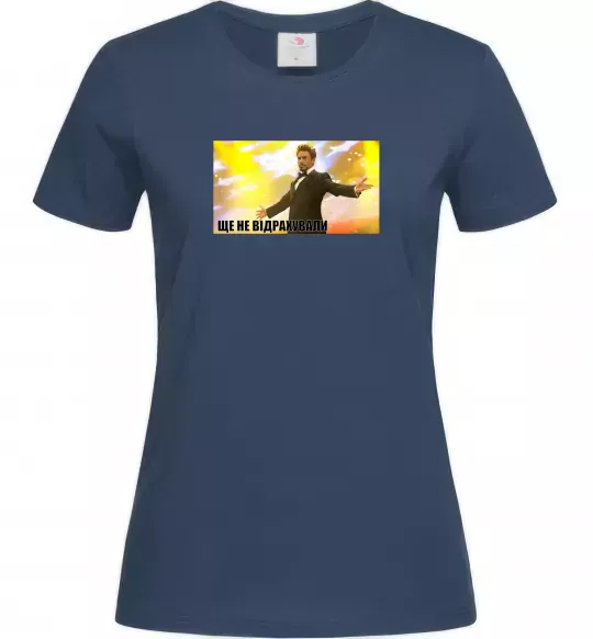 Жіноча футболка Ще не відрахували Темно-синій фото