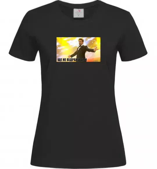 Жіноча футболка Ще не відрахували Чорний фото