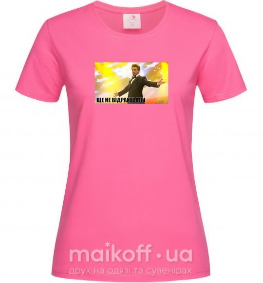 Жіноча футболка Ще не відрахували Яскраво-рожевий фото