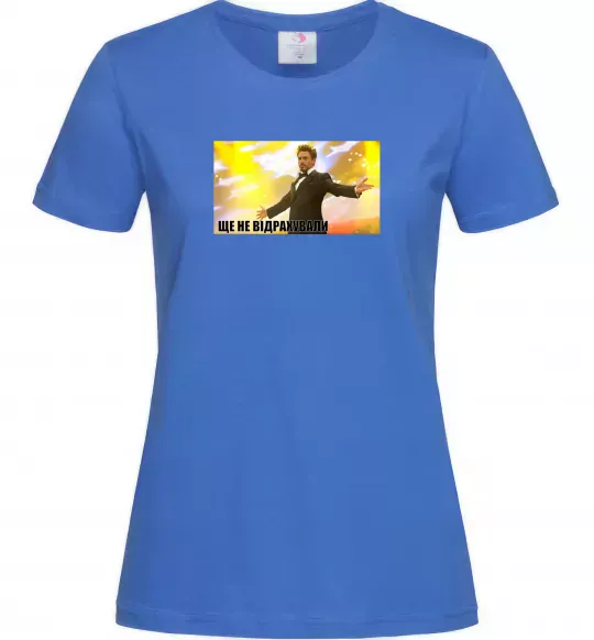 Жіноча футболка Ще не відрахували Яскраво-синій фото