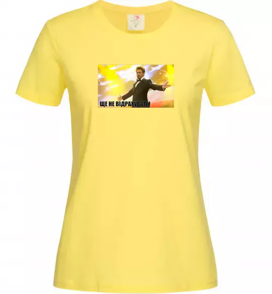Жіноча футболка Ще не відрахували Лимонний фото