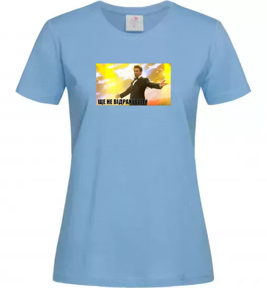 Жіноча футболка Ще не відрахували Блакитний фото