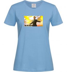 Жіноча футболка Ще не відрахували