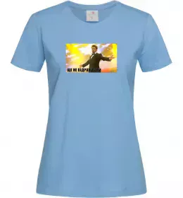 Жіноча футболка Ще не відрахували Блакитний фото