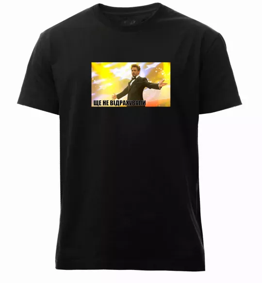 Чоловіча преміум футболка Ще не відрахували Чорний фото