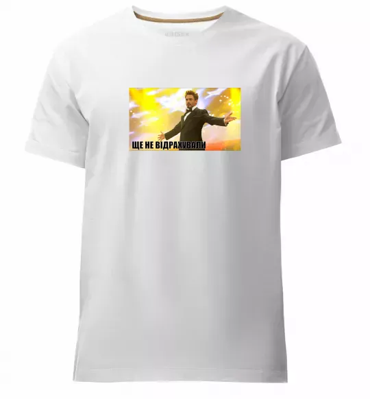 Чоловіча преміум футболка Ще не відрахували Білий фото